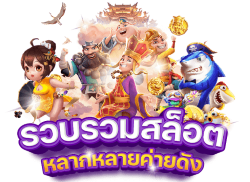 BKLINK ชีวิตมันส์ รวยทันใจ เดิมพันไม่มีสะดุด